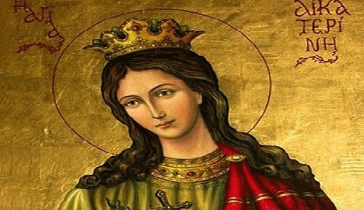 Ποια είναι η Αγία Αικατερίνη που τιμά σήμερα η Εκκλησία