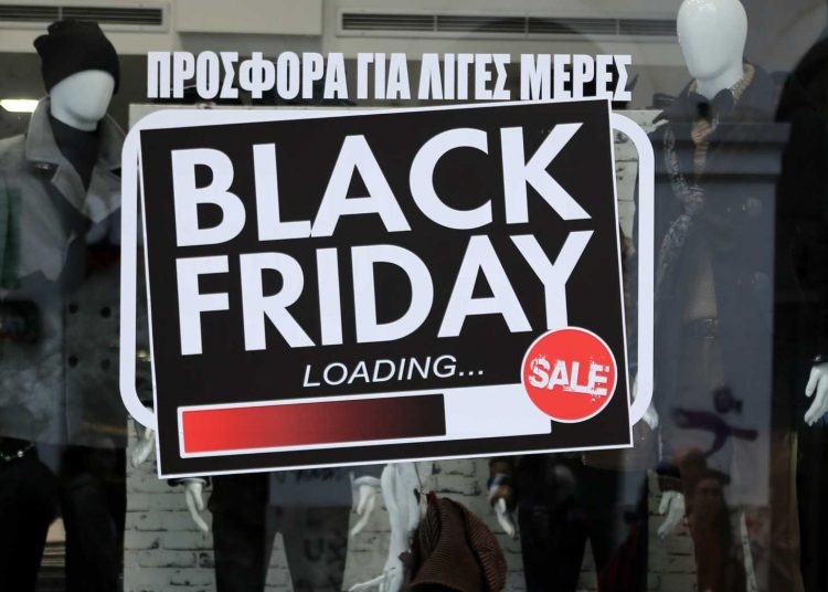 Black Friday: Οδηγίες προς καταναλωτές: Τι να προσέξετε, τι πρέπει να ξέρετε