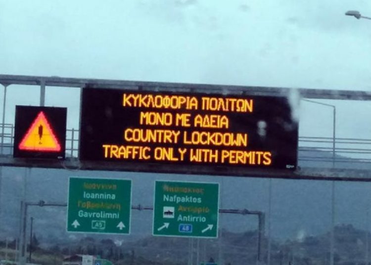 Μέτρα για τον κορωνοϊό: Πότε επιτρέπονται τα ταξίδια στο εσωτερικό της χώρας