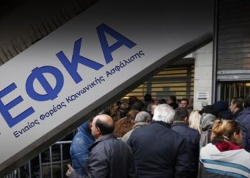Χαράτσι πάνω από 1.300 ευρώ σε 800.000 επαγγελματίες από τον ΕΦΚΑ!