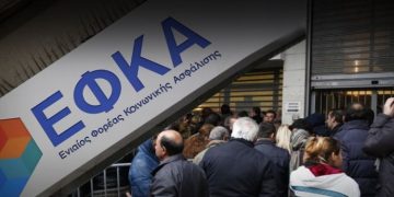 Χαράτσι πάνω από 1.300 ευρώ σε 800.000 επαγγελματίες από τον ΕΦΚΑ!