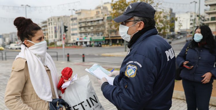 Ποιες μετακινήσεις θα επιτρέπονται και τι ώρες, οι 6 επιλογές SMS στο 13033