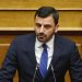 Ανδρέας Νικολακόπουλος στη Βουλή: Έκκληση για άμεση δυνατότητα ενίσχυσης των Νοσοκομείων και των άλλων δομών υγείας της Ηλείας