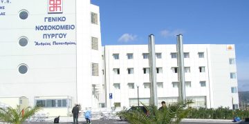 ΝΟΣΟΚΟΜΕΙΟ ΠΥΡΓΟΥ: Έχουν καλυφθεί τα 14 από τα 16 κρεββάτια covid 19