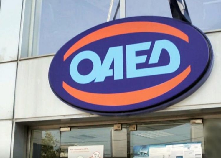 Αυτές είναι οι 40 υπηρεσίες που γίνονται ηλεκτρονικά στον ΟΑΕΔ