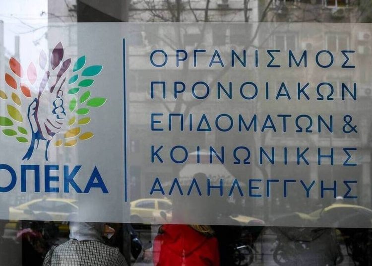 Πότε θα γίνει η πληρωμή του ΟΠΕΚΑ για το επίδομα παιδιού