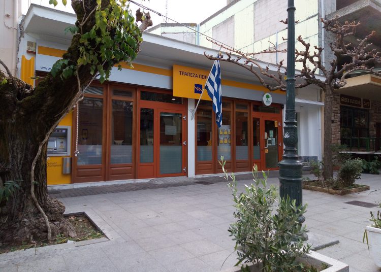 Kατάργηση του υποκαταστήματος της Τράπεζας Πειραιώς στην Αρχαία Ολυμπία