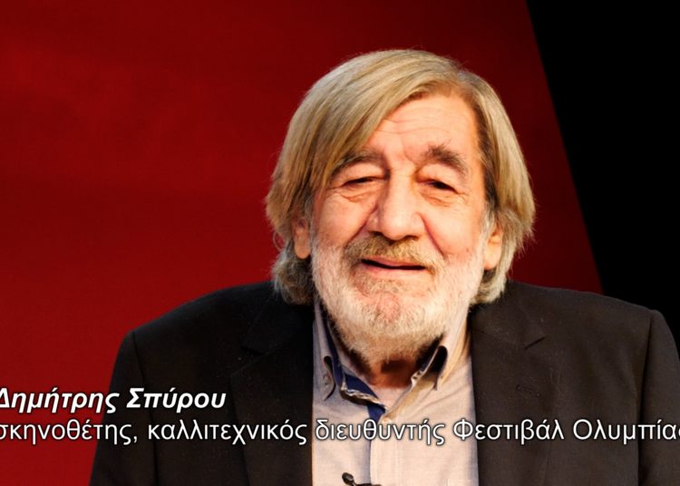 23ο Διεθνές Φεστιβάλ Κινηματογράφου Ολυμπίας για Παιδιά και Νέους 20η Ευρωπαϊκή Συνάντηση Νεανικής Οπτικοακουστικής Δημιουργίας Camera Zizanio