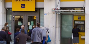 ΠΥΡΓΟΣ: Τίτλοι τέλους – Κλείνει σήμερα Παρασκευή 27/11/20 το ένα κατάστημα της Τράπεζας Πειραιώς