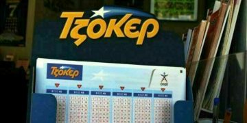Κλήρωση Τζόκερ 10/11/2020: Αυτοί είναι οι τυχεροί αριθμοί για τo 1.350.000 ευρώ