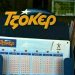 Κλήρωση Τζόκερ 10/11/2020: Αυτοί είναι οι τυχεροί αριθμοί για τo 1.350.000 ευρώ