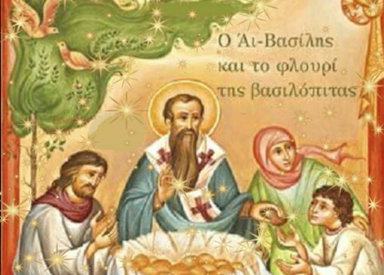 Δύο ιστορίες για την προέλευση της Αγιοβασιλόπιτας