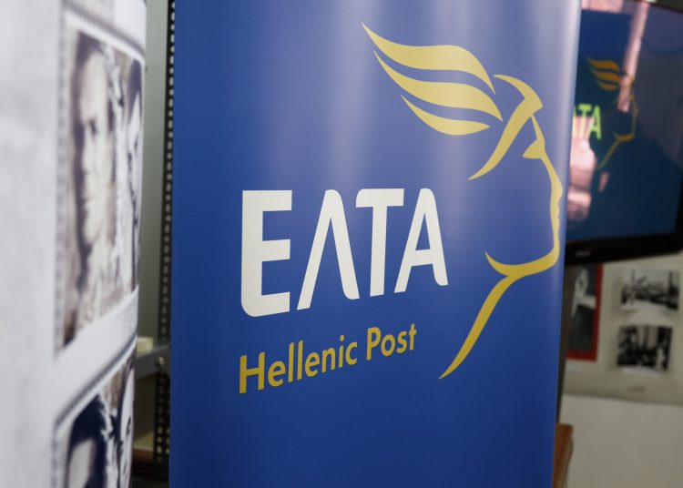 ΕΛΤΑ: Έρχονται προσλήψεις -Πώς θα γίνουν (έγγραφα)