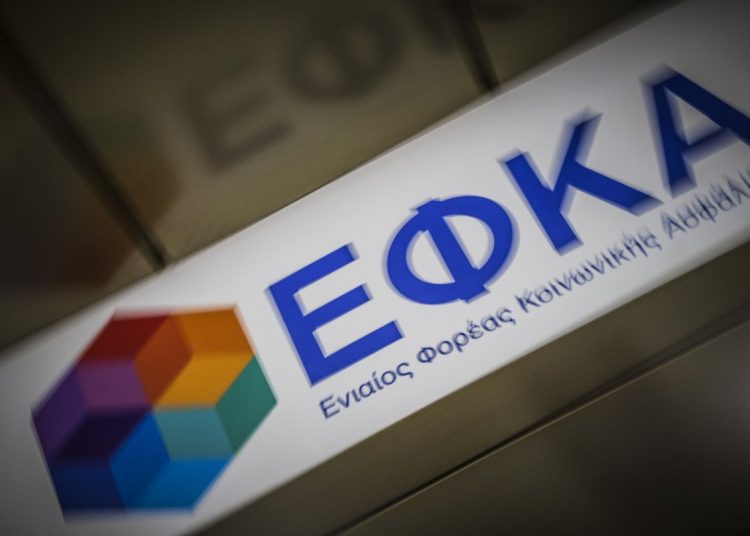 Πληρώνονται 343.669 μη μισθωτοί από την εκκαθάριση εισφορών 2019
