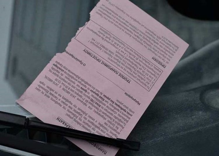 Χρέη σε δήμους: Πότε έρχεται η ρύθμιση σε έως 120 δόσεις