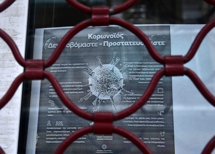 Πάμε για παράταση του lockdown – Πότε θα ανοίξουν σχολεία, λιανεμπόριο, εστίαση