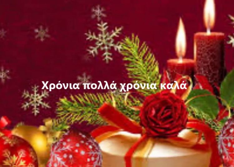 Ευχές από το ΗΛΕΙΑΟΙΚΟΝΟΜΙΑ