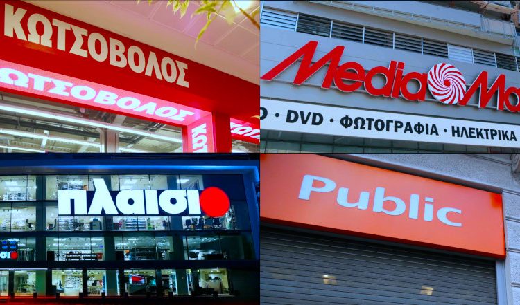 Με ποιο «κόλπο» ανοίγουν IKEA, Leroy Merlin, Πλαίσιο, Κωτσόβολος, Public, Media Markt