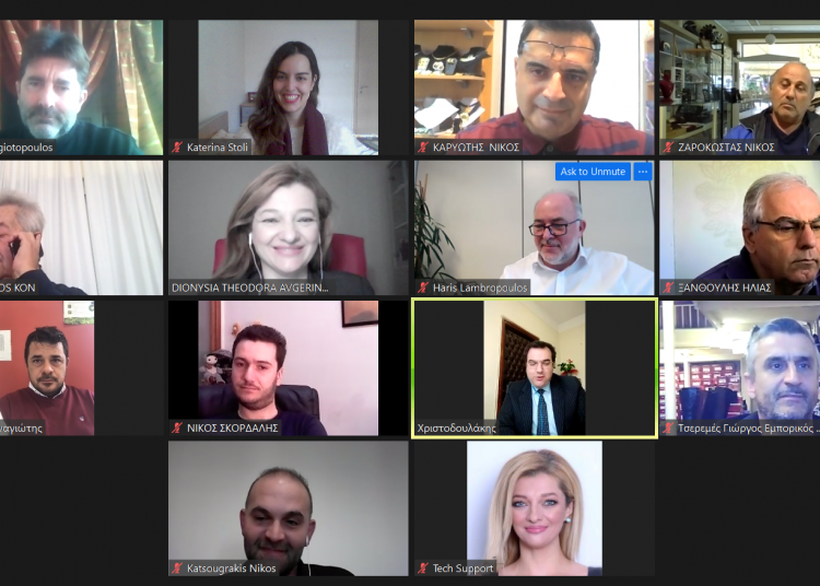 Τηλεδιάσκεψη για αναπτυξιακά και εμπορικά ζητήματα Ηλείας με Εκπροσώπους των Εμπόρων – Επιχειρηματιών, το Υπ. Ανάπτυξης, το Υπ. Οικονομικών και την ΕΑΤΕ