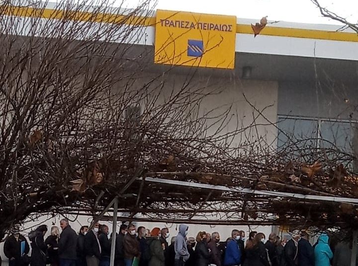 Ερώτηση βουλευτών του ΣΥΡΙΖΑ-ΠΣ για τις ουρές αναμονής σε εξωτερικούς χώρους τραπεζών, καταστημάτων εταιρειών τηλεφωνίας, κ.α.