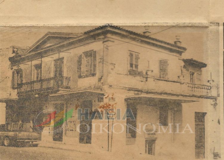 Πύργος : Ήταν όμορφη η πόλη μας….. (σπάνιες φωτο)