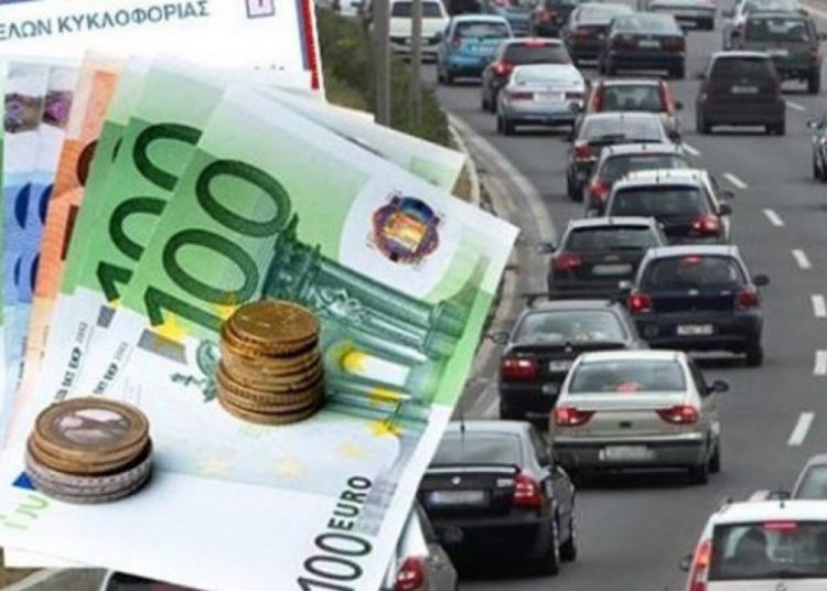 Για δυο μήνες ανακοινώθηκε παράταση στα τέλη κυκλοφορίας