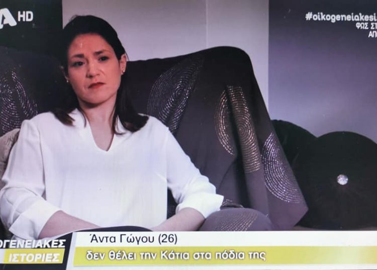 Στην εκπομπή “Οικογενειακές Ιστορίες” συμμετείχε η Πυργιώτισα Αθανασία Κατσηδήμα