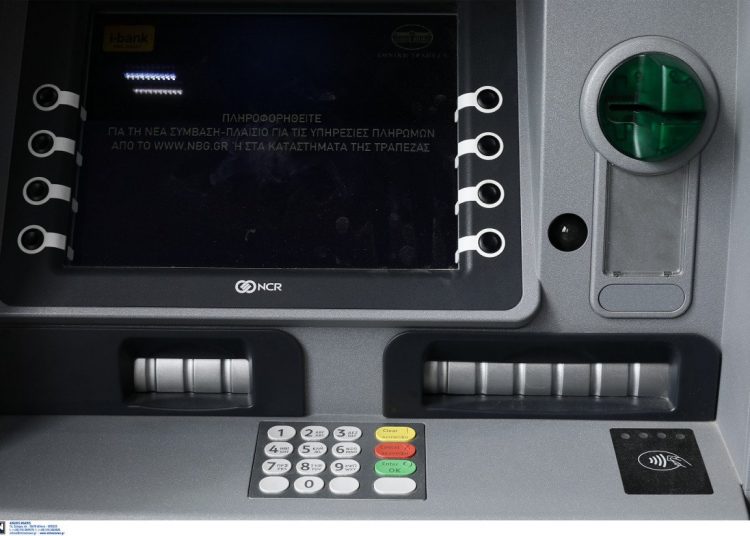 Πώς θα δοθεί η έκτακτη οικονομική ενίσχυση των 400 ευρώ σε αυτοαπασχολούμενους επιστήμονες