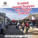 Πύργος: Στο Πάρκο Ξυστρή και στη ΣΠΚ η Λαϊκή αγορά της Τετάρτης (27/1)