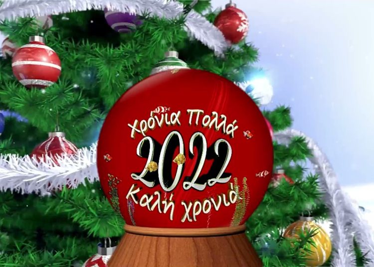 Ευχές του ΗΛΕΙΑΟΙΚΟΝΟΜΙΑ για τον καινούργιο χρόνο