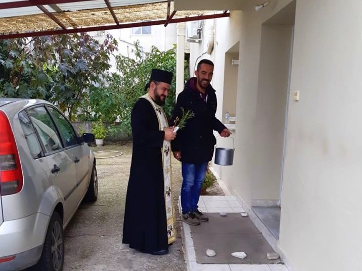 Σήμερα η Πρωτάγιαση ή Μικρός Αγιασμός…