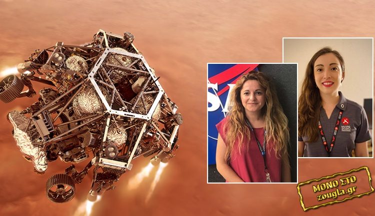 Οι “επίμονες” Ελληνίδες μιλούν για το project Perseverance