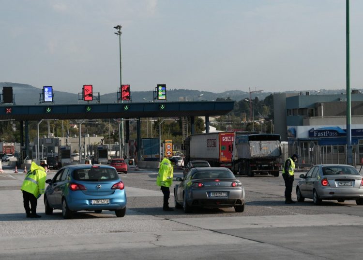 Μετακίνηση εκτός νομού: Τι ισχύει με τα νέα μέτρα – Πότε επιτρέπεται