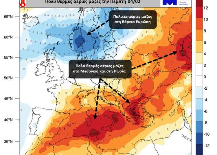 Καιρός: “Αλκυονίδες” μέρες – Θερμοκρασίες πάνω από 20 βαθμούς