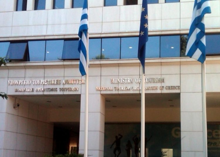 Προσλήψεις 80 ατόμων στο υπουργείο Τουρισμού