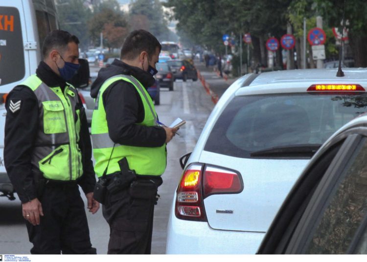Αλλαγές στις βεβαιώσεις μετακίνησης – Ποια έγγραφα πρέπει να έχετε μαζί σας