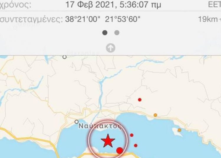 Σεισμός 5 Ρίχτερ – Σε Ναύπακτο το επίκεντρο – Αισθητός στην Ηλεία