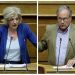 Βουλευτές ΣΥΡΙΖΑ: Να απολογηθεί o Ν. Φαρμάκης στους χιλιάδες επαγγελματίες που συνειδητά αδίκησε