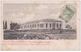 Μανωλοπούλειο Νοσοκομείο Πύργου: Το άλλοτε κόσμημα της πόλης μας, περιμένει στωικά