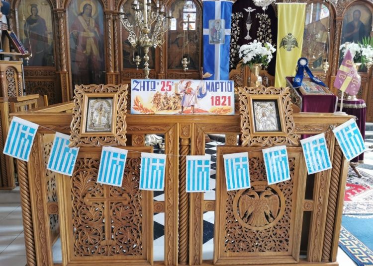 “Ράσο και Φουστανέλα, Κλήρος και Λαός, ενωμένοι και αδιάσπαστα βάδισαν για να δημιουργήσουν την ελεύθερη Ελλάδα μας!”