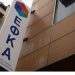 Προσλήψεις 100 υπαλλήλων με συμβάσεις 18μηνης διάρκειας από τον ΕΦΚΑ