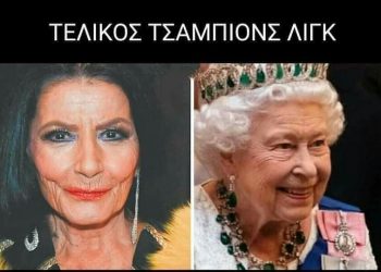 Από τα ωραία του Facebook