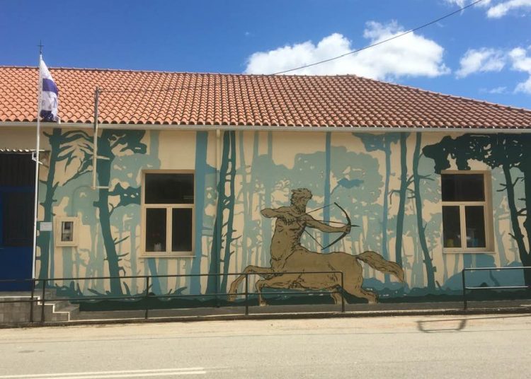 Ο Κένταυρος στο…σχολείο του Λάλα