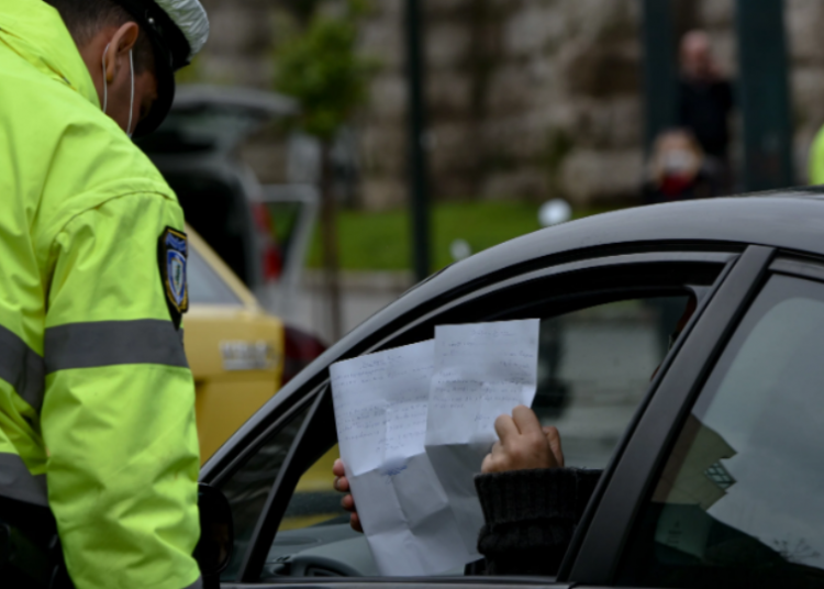 Πώς θα γίνεται η μετακίνηση από δήμο σε δήμο τα Σαββατοκύριακα