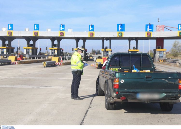 Πάσχα 2021 : Μεγάλη εβδομάδα με μπλόκα στις εθνικές οδούς, επιτήρηση από drones και τσουχτερά πρόστιμα