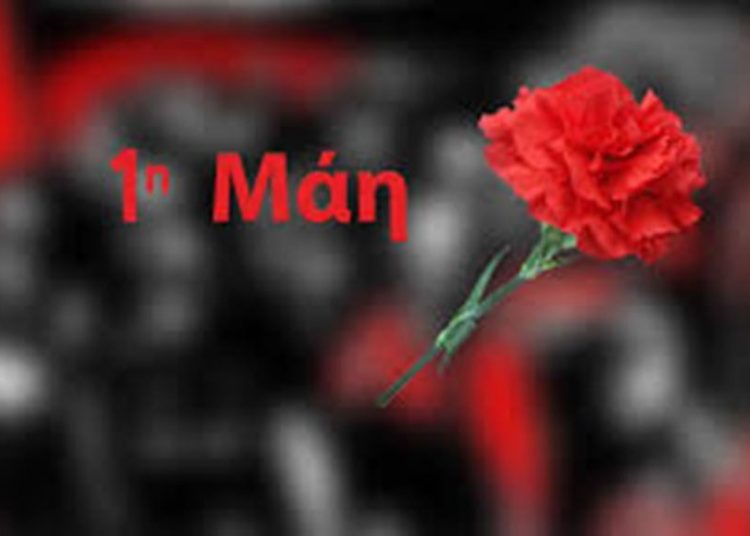 Την Τρίτη του Πάσχα αντί για το Μεγάλο Σάββατο η αργία της Πρωτομαγιάς