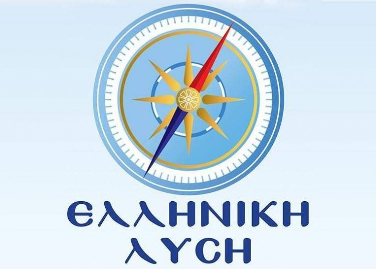 Στην Ηλεία την Παρασκευή ο πρόεδρος της Ελληνικής Λύσης Κυριάκος Βελόπουλος