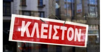 Κοινή επιστολή Φαρμάκη, Τζιτζικώστα και Κασαπίδη στον Πρωθυπουργό: Ενισχύστε το λιανεμπόριο σε Αχαΐα, Θεσσαλονίκη και Κοζάνη