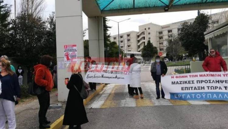 Συγκέντρωση διαμαρτυρίας προγραμματίζουν για σήμερα οι νοσοκομειακοί ιατροί της Αχαΐα