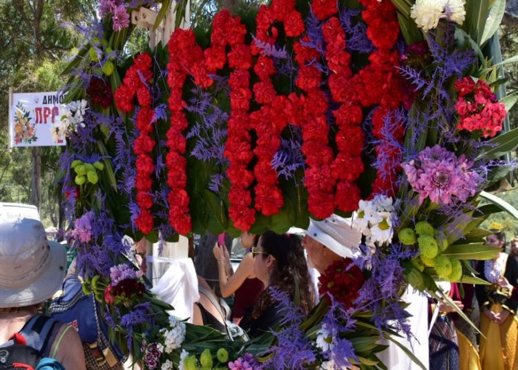 Πρωτομαγιά 2021: Μεταφέρεται ο εορτασμός της